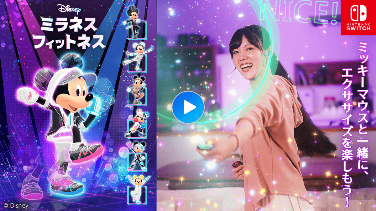 スポーツ・フィットネス happyforever ディズニー ミラネス フィットネス