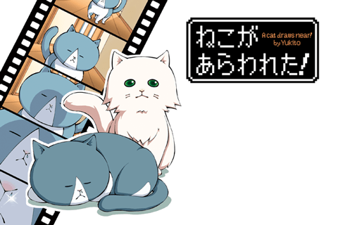 ペソ × マンガほっと