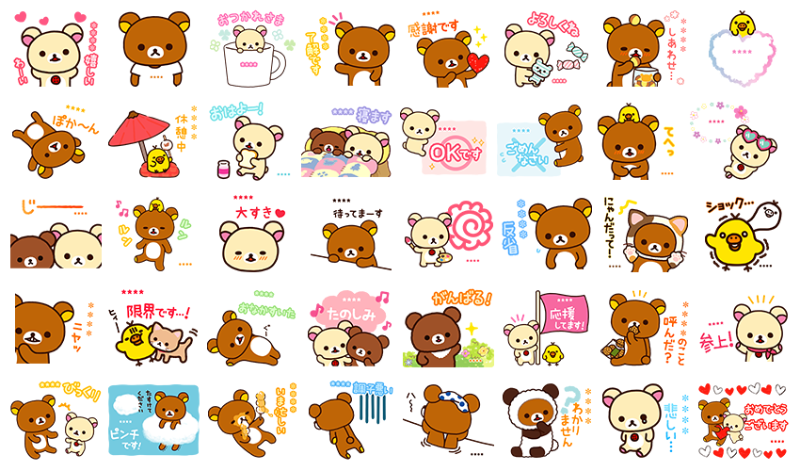 リラックマカスタムスタンプ2