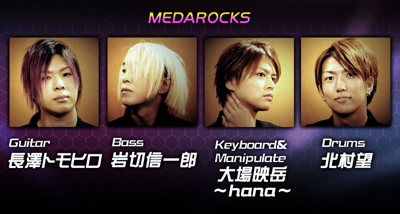 MEDAROT DAY 2020 3