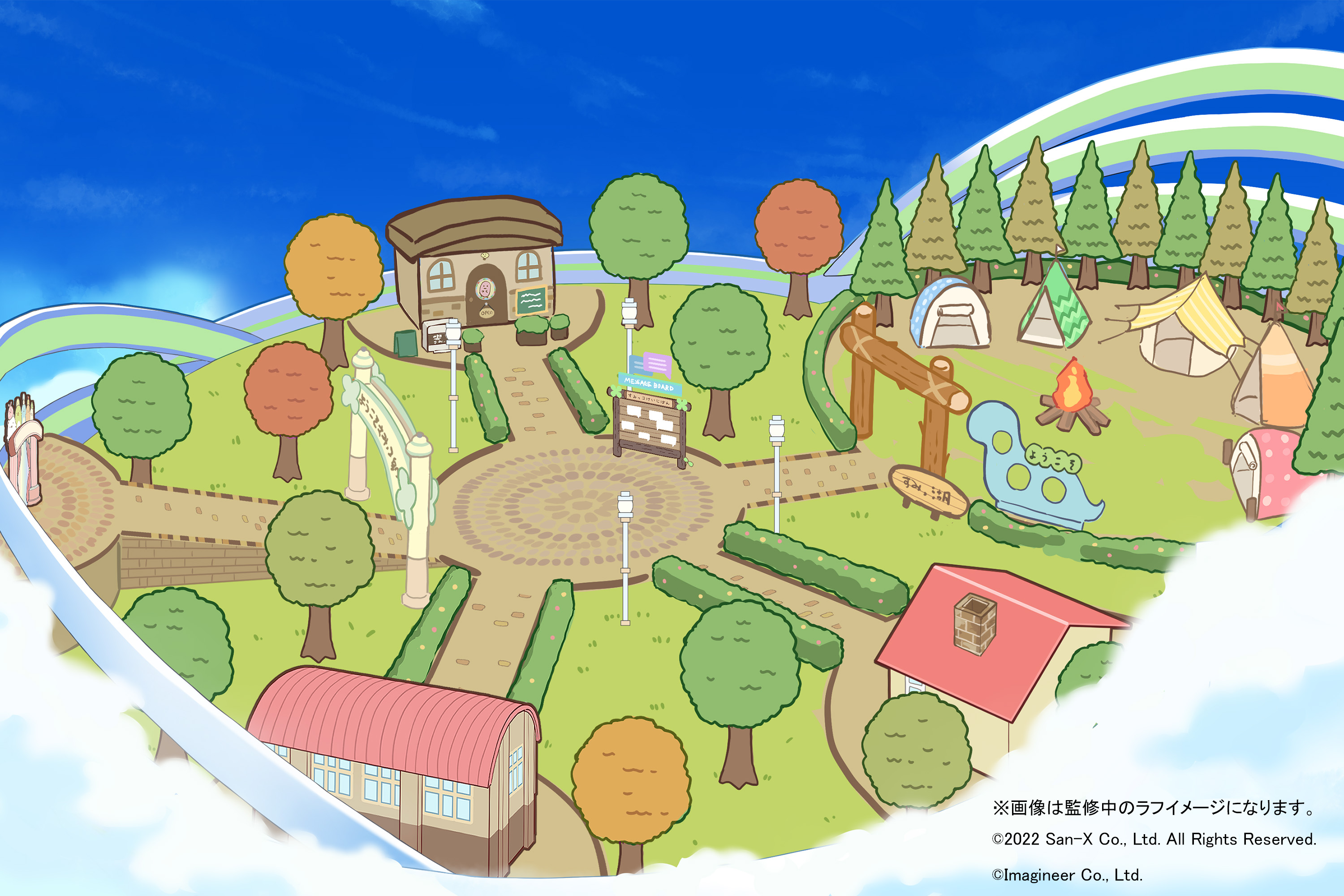 VARK すみっコぐらし~いっしょにすごそうまほうの島~ 2