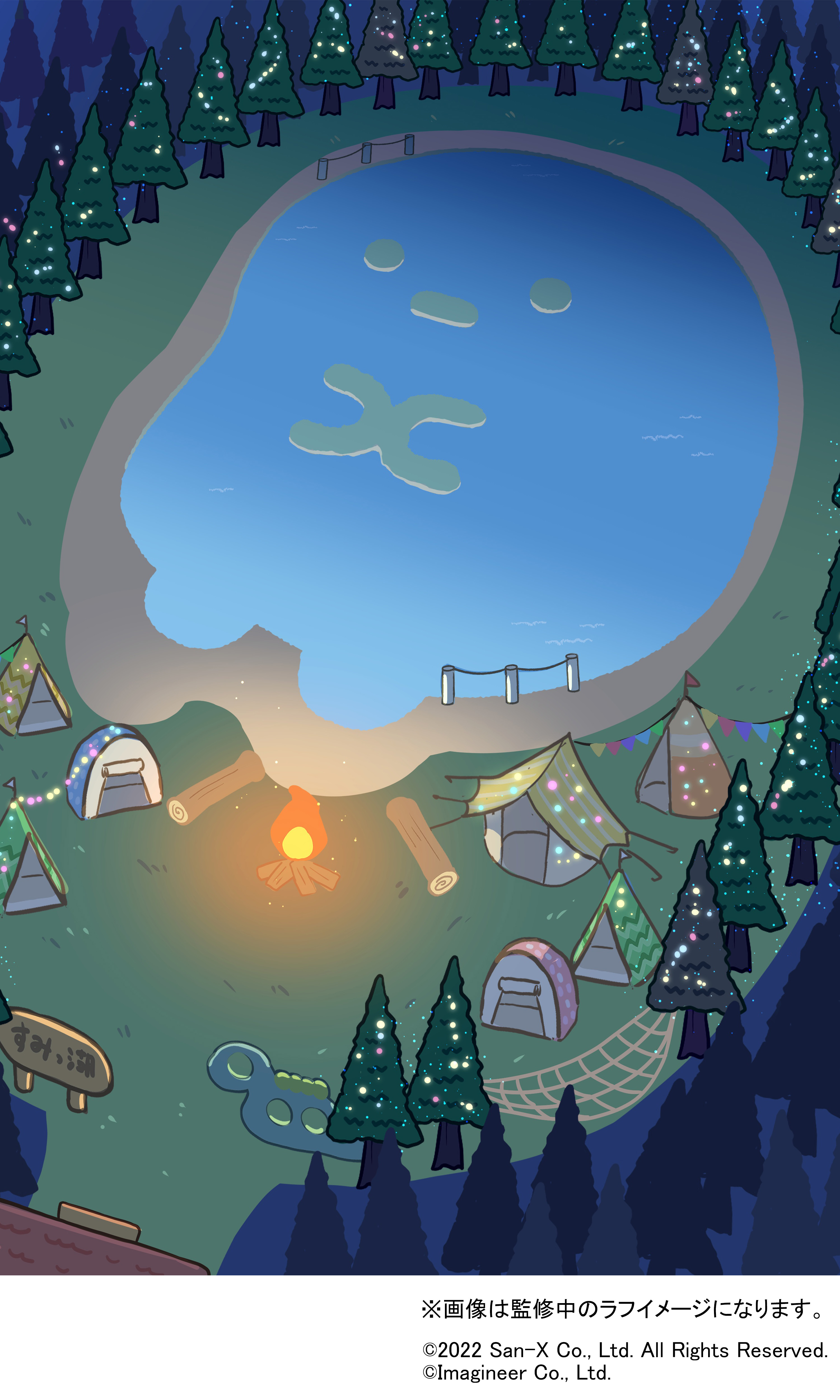 VARK すみっコぐらし~いっしょにすごそうまほうの島~ 4