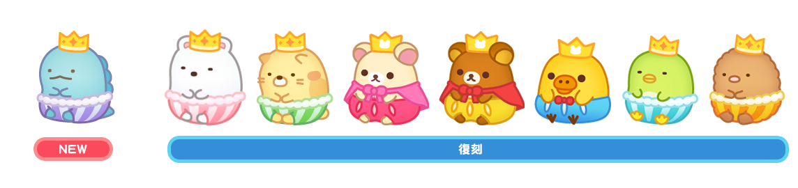 すみすみ700万DL3