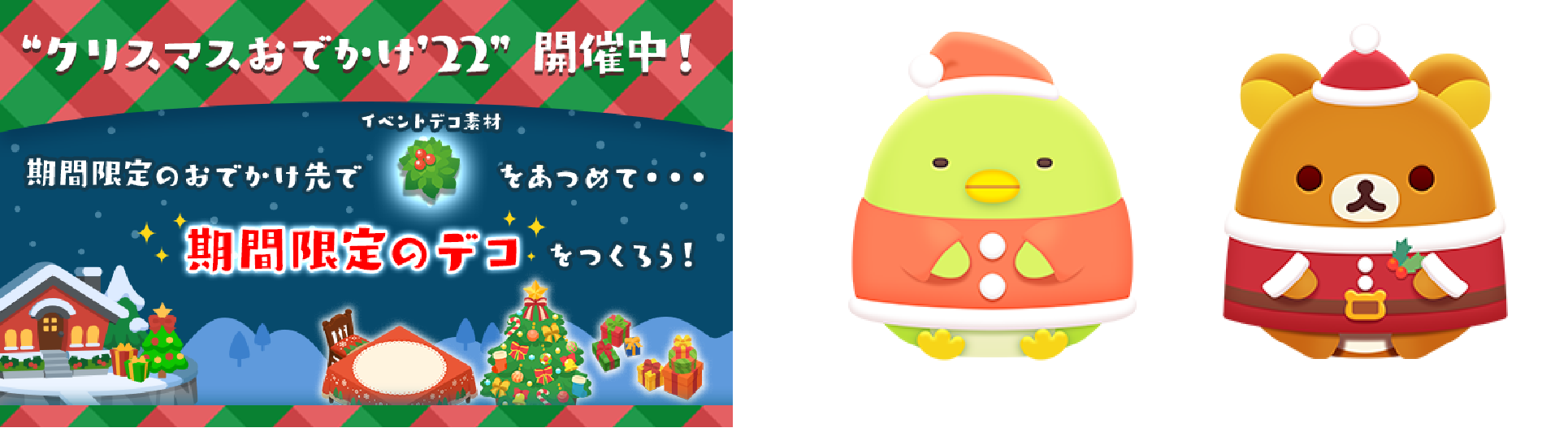 すみすみパーティー ころころパズル3