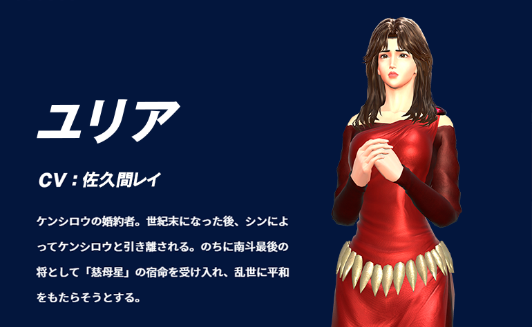 Nintendo Switch ソフト「Fit Boxing 北斗の拳」2