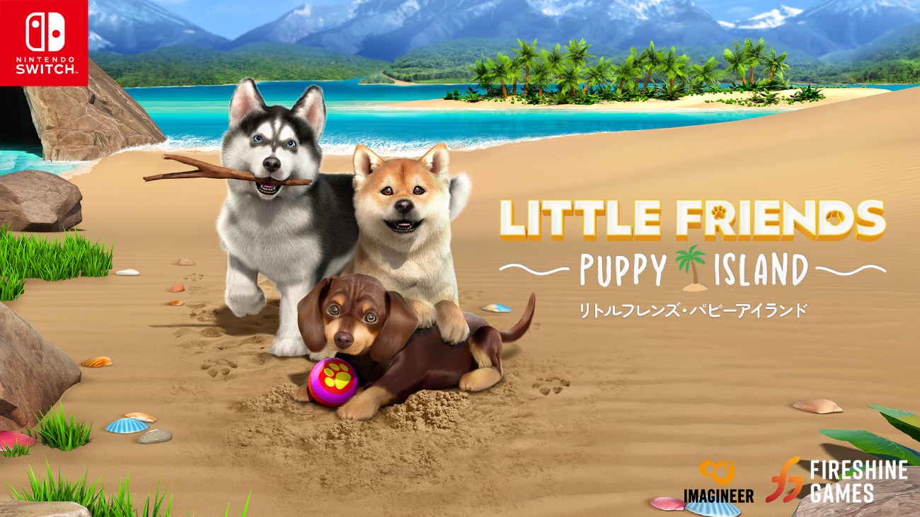Nintendo Switch ソフト「LITTLE FRIENDS ~PUPPY ISLAND~発売のお知らせ1