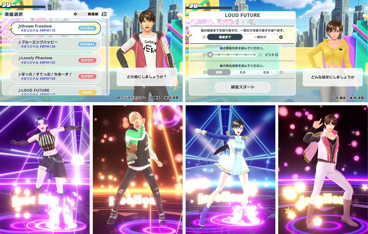 Nintendo Switch ソフトFit Boxing Presents「HOP! STEP! DANCE!」発売決定のお知らせ4