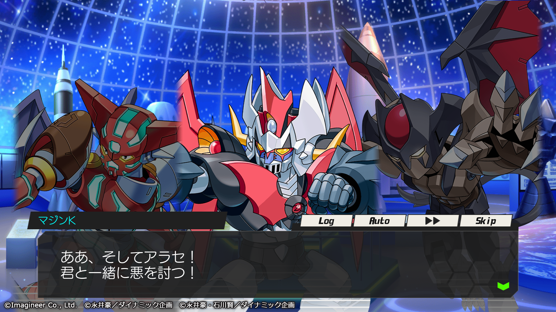 「メダロットS」×永井豪　コラボイベント開催のお知らせ7