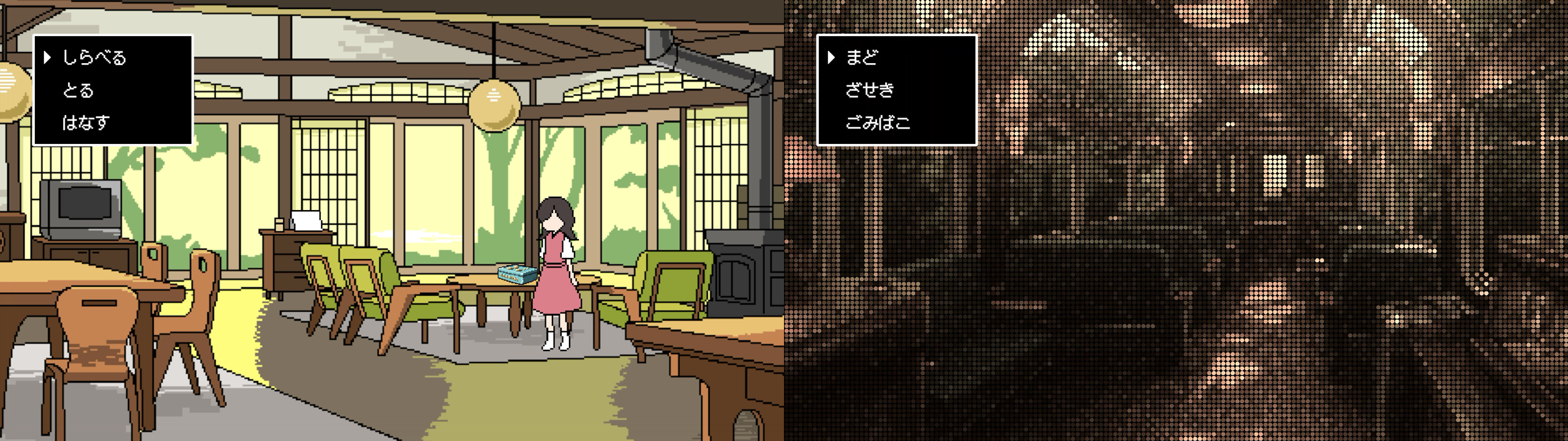 Nintendo Switch ソフト『ミステリーの歩き方』発売決定のお知らせ5