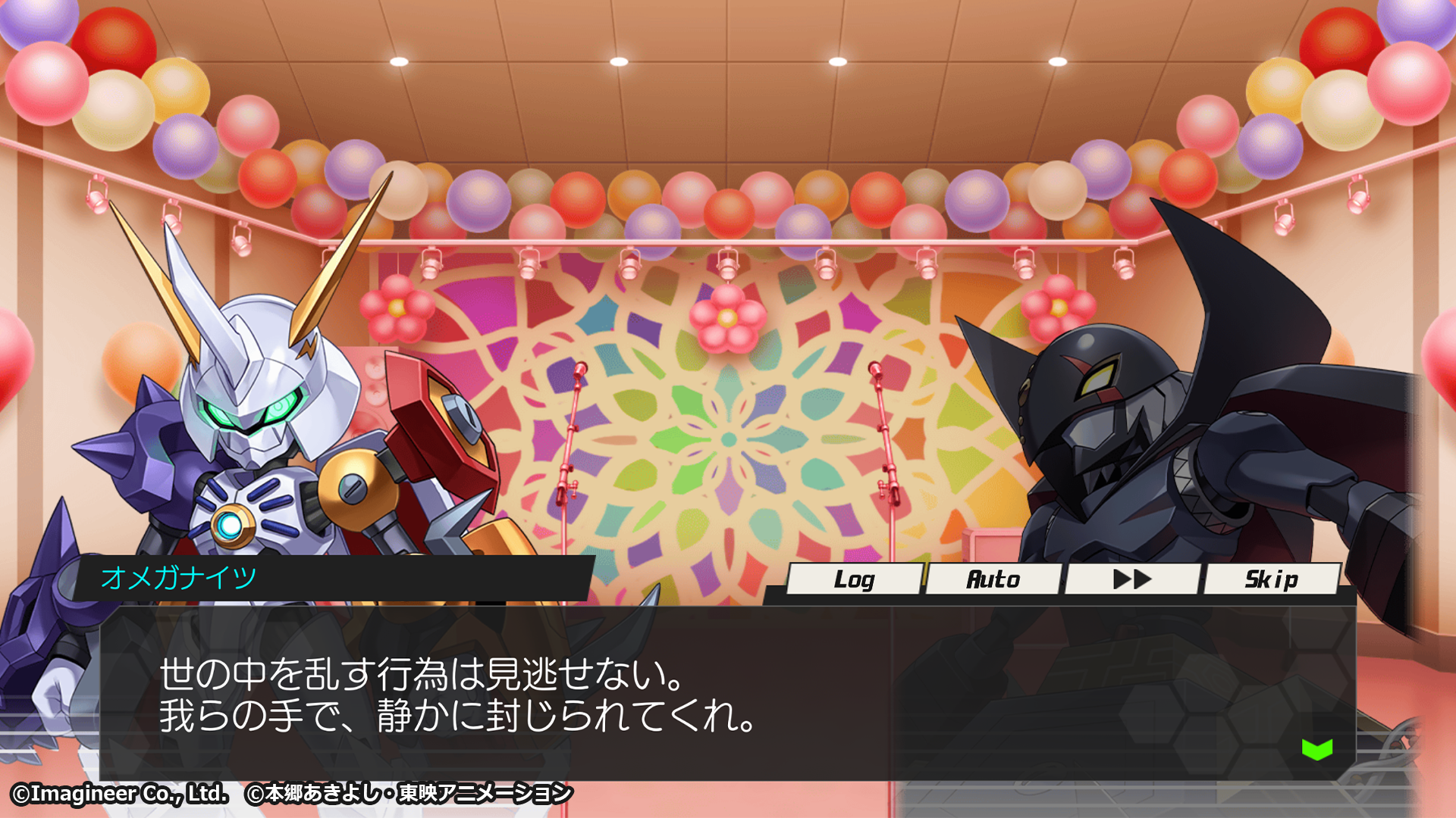 「メダロットS」×TVアニメ「デジモン」シリーズコラボイベント開催のお知らせ5