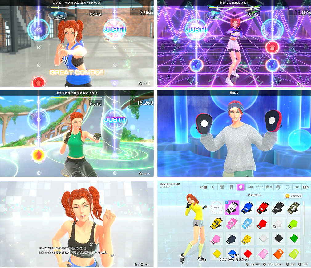 「Fit Boxing 3 -Your パーソナルトレーナー-」追加インストラクター「ジャニス(CV. 釘宮理恵)」配信開始のお知らせ2