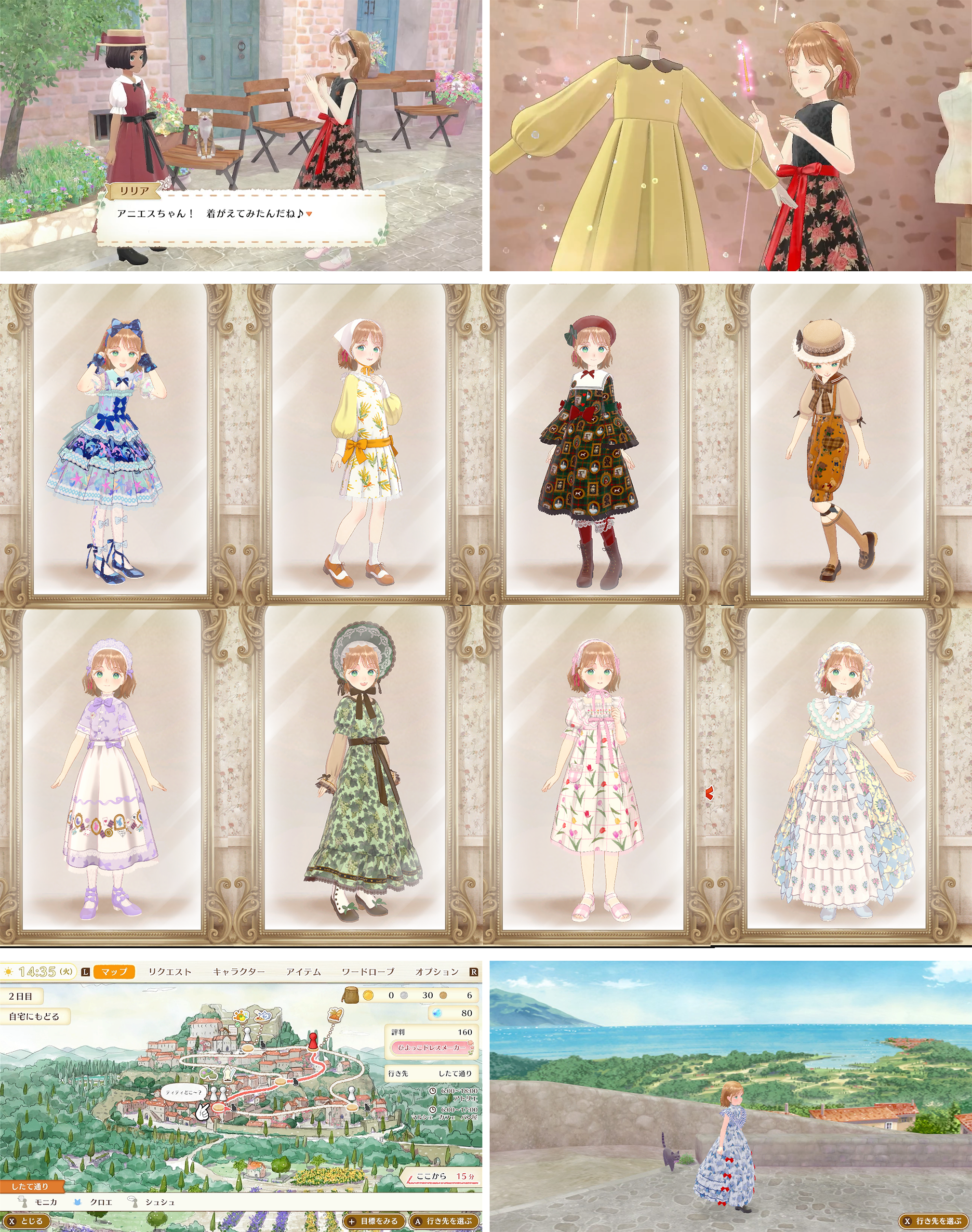 Nintendo Switchソフト『マジカルクラフト　猫と魔法のドレス』発売決定のお知らせ3