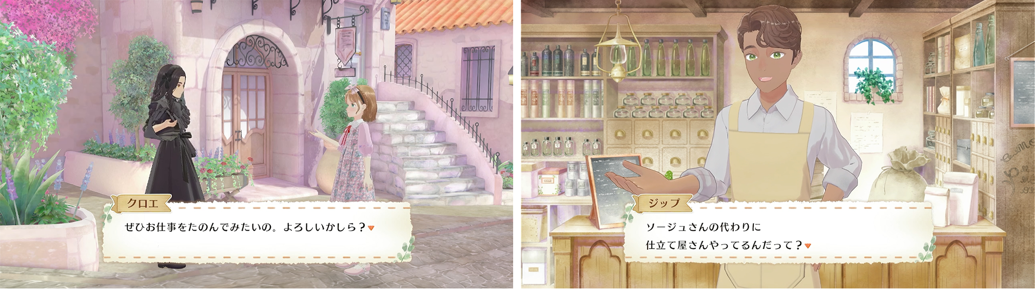 Nintendo Switchソフト『マジカルクラフト　猫と魔法のドレス』発売決定のお知らせ4