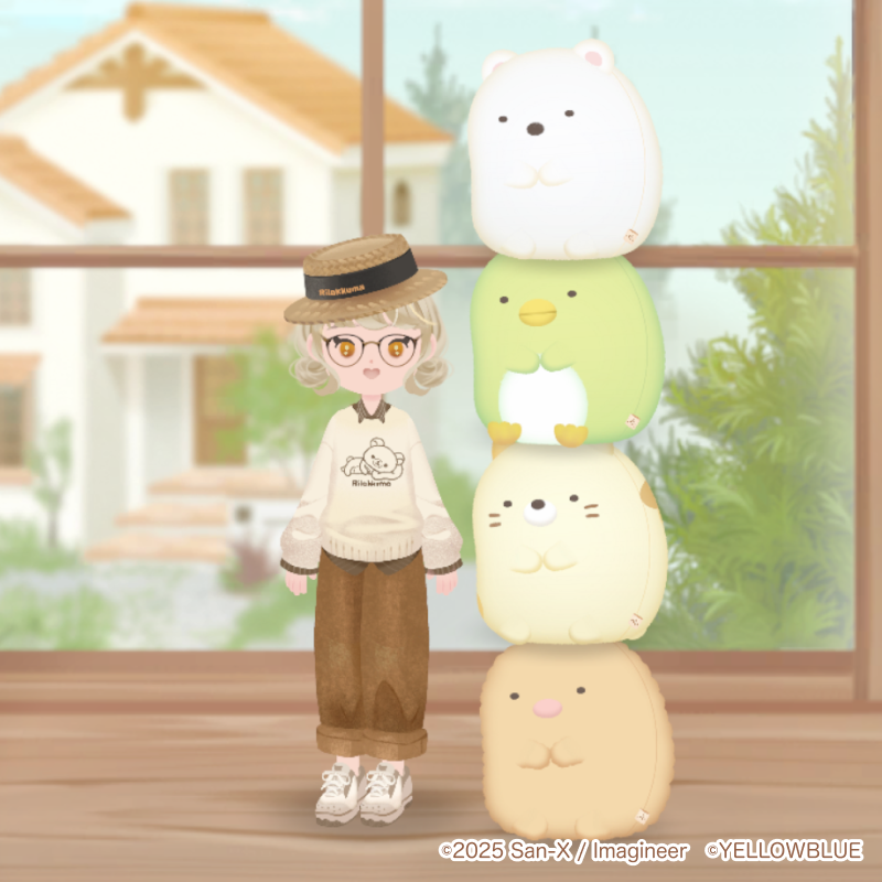 「ただいま~リラックマとすみっコとわたし~」配信開始2