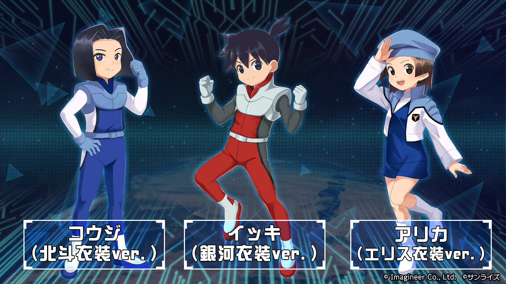 「メダロットS」×「GEAR戦士電童」コラボイベント開催のお知らせ5