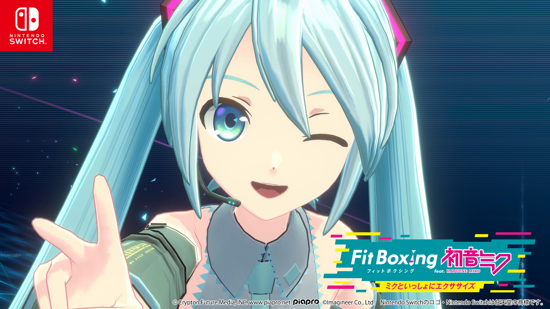 「Fit Boxing feat. 初音ミク -ミクといっしょにエクササイズ-」発売決定のお知らせ2