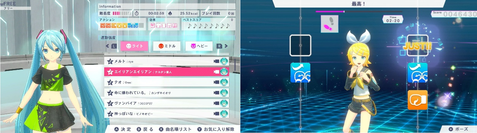 「Fit Boxing feat. 初音ミク -ミクといっしょにエクササイズ-」追加コンテンツ「追加ミクササイズソングパック Vol.4」配信開始のお知らせ2