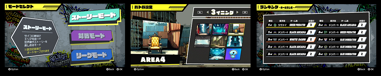 Steam版『ネコノヤキュウ』ブラックフライデーセール開催のお知らせ6