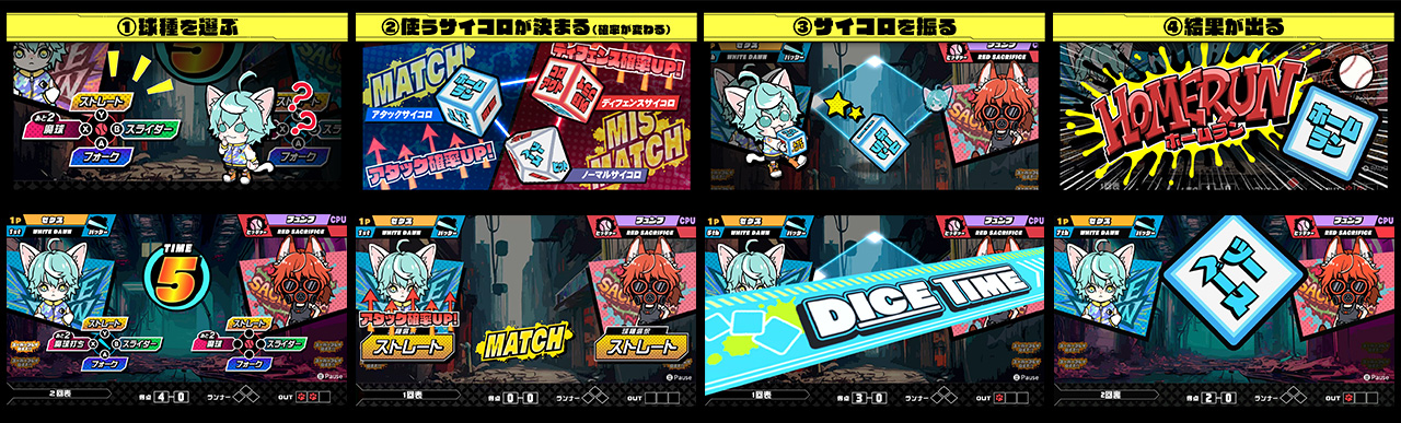 Steam版『ネコノヤキュウ』『ポーカーソリティア』Steam Winter Sale 2025参加のお知らせ2