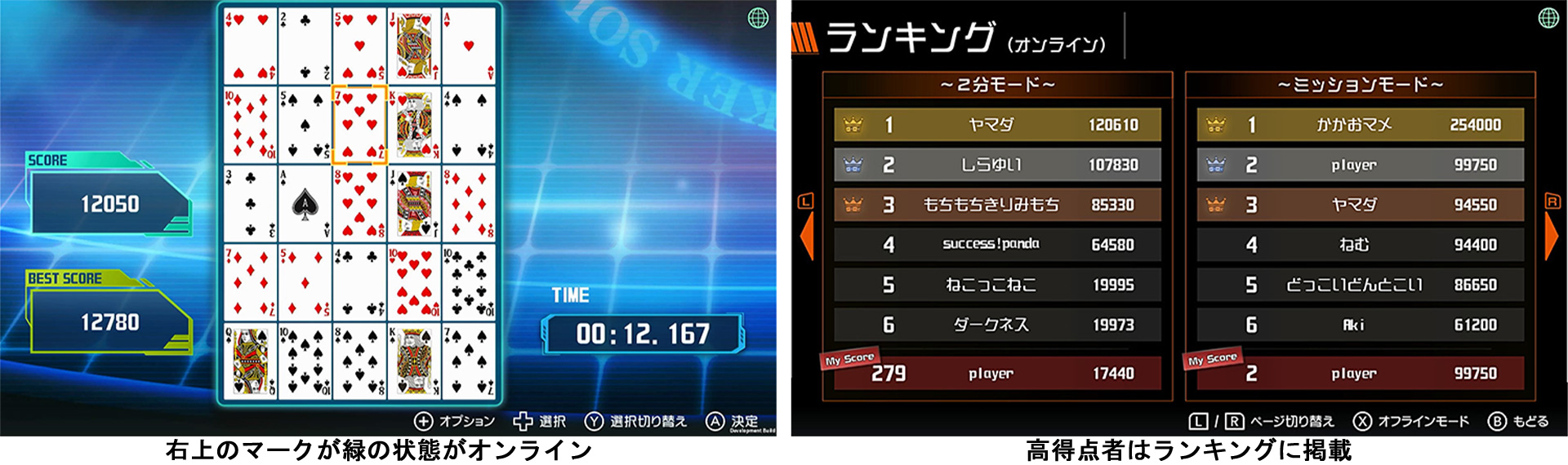 Steam版『ネコノヤキュウ』『ポーカーソリティア』Steam Winter Sale 2025参加のお知らせ9