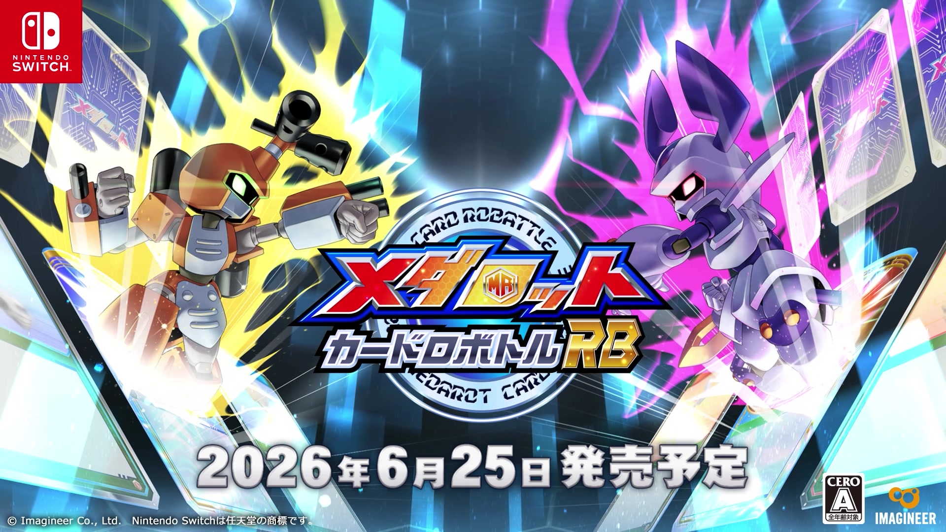 Nintendo Switch ソフト『メダロット カードロボトルRB』発売決定の