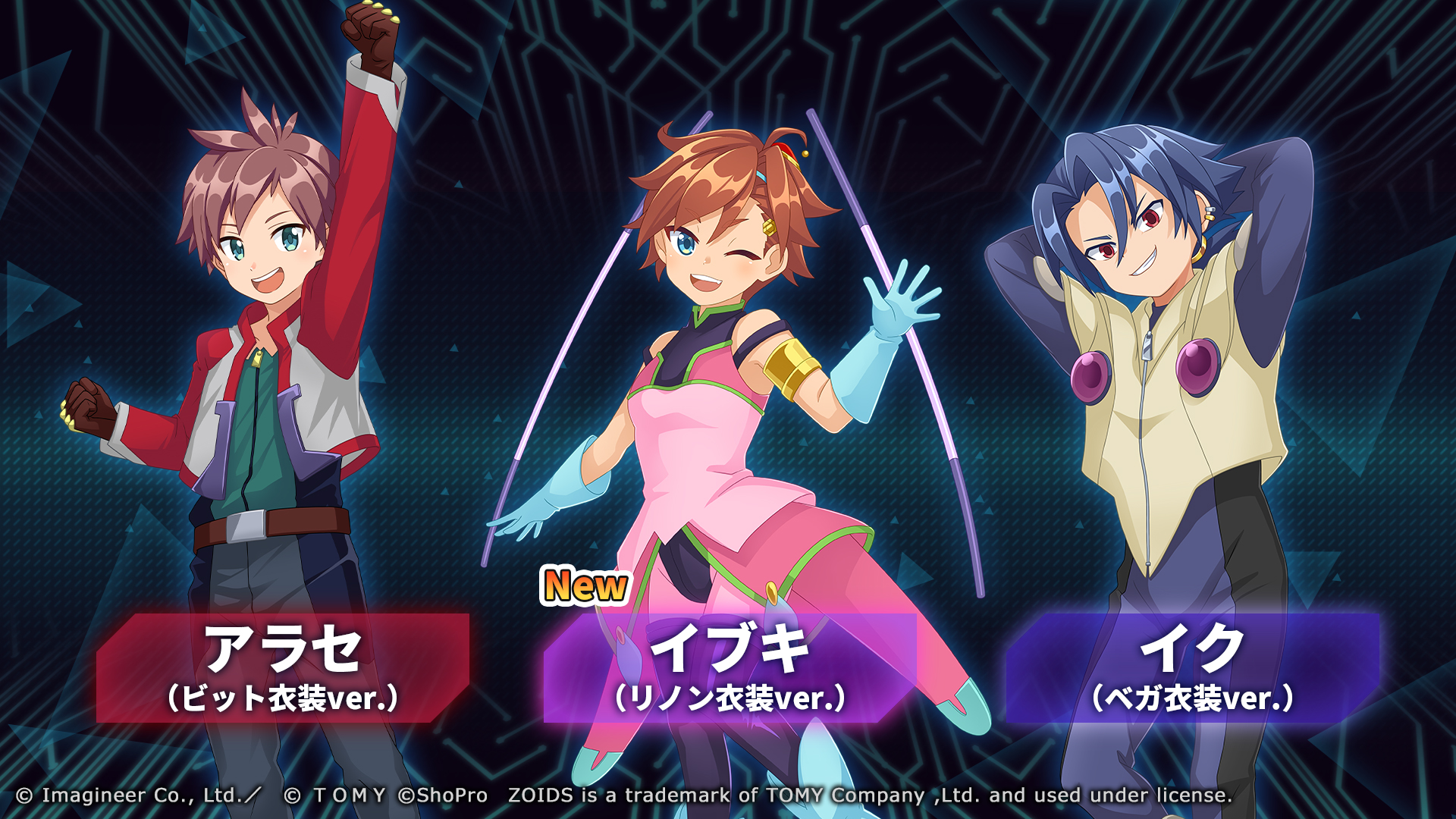 「メダロットS」×アニメ『ゾイド』シリーズコラボイベント開催のお知らせ4