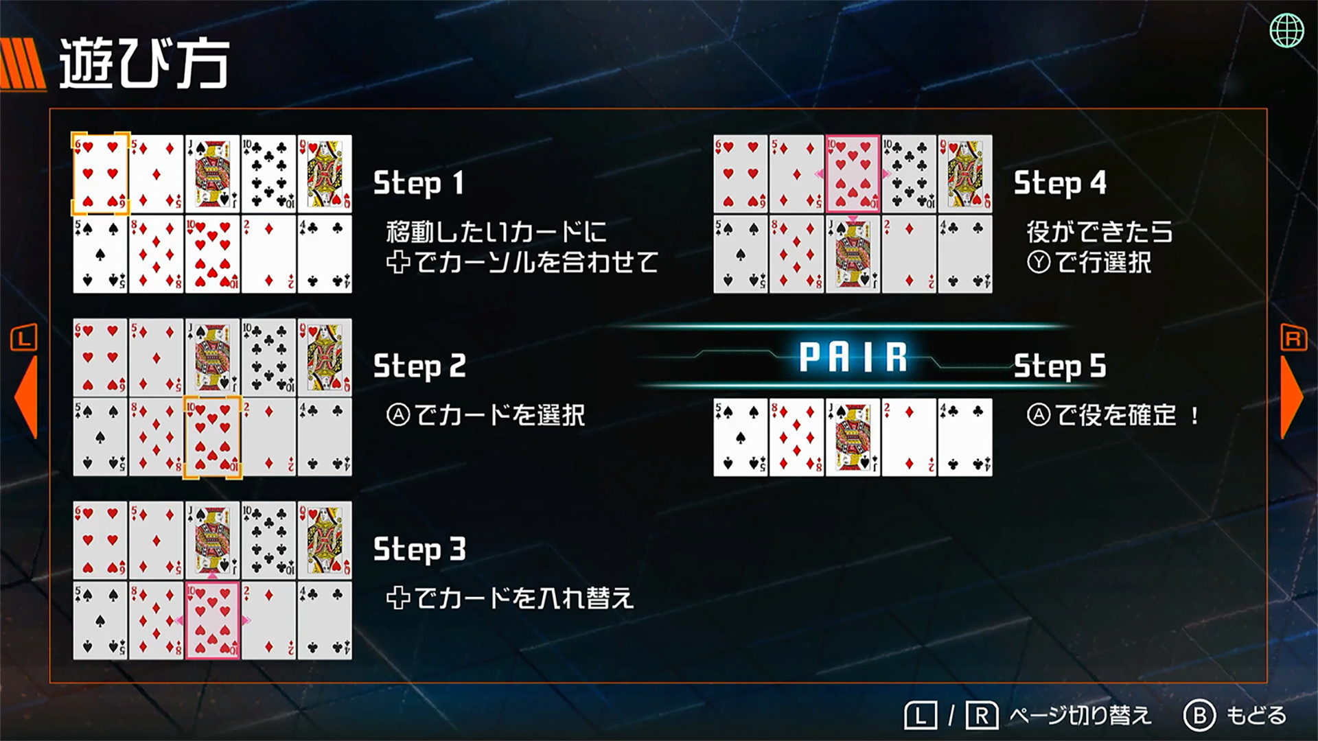 Steam版『ネコノヤキュウ』『ポーカーソリティア』Steam Spring Sale 2026参加のお知らせ6