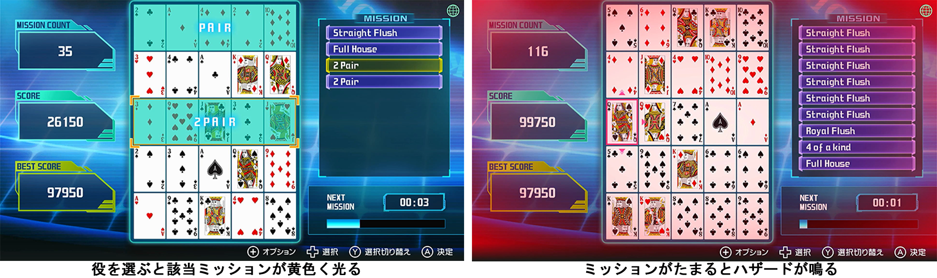 Steam版『ネコノヤキュウ』『ポーカーソリティア』Steam Spring Sale 2026参加のお知らせ8