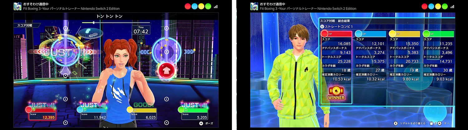 『Fit Boxing 3 -Your パーソナルトレーナー Nintendo Switch 2 Edition』 発売決定のお知らせ4