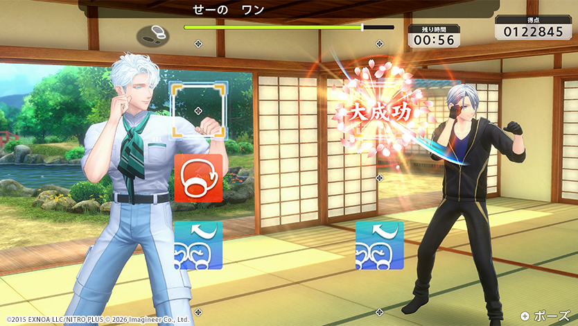 Nintendo Switch / Nintendo Switch 2用ソフト『Fit Boxing 刀剣乱舞 -出陣!えくささいず本丸-』発売決定のお知らせ11