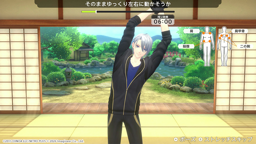 Nintendo Switch / Nintendo Switch 2用ソフト『Fit Boxing 刀剣乱舞 -出陣!えくささいず本丸-』発売決定のお知らせ16