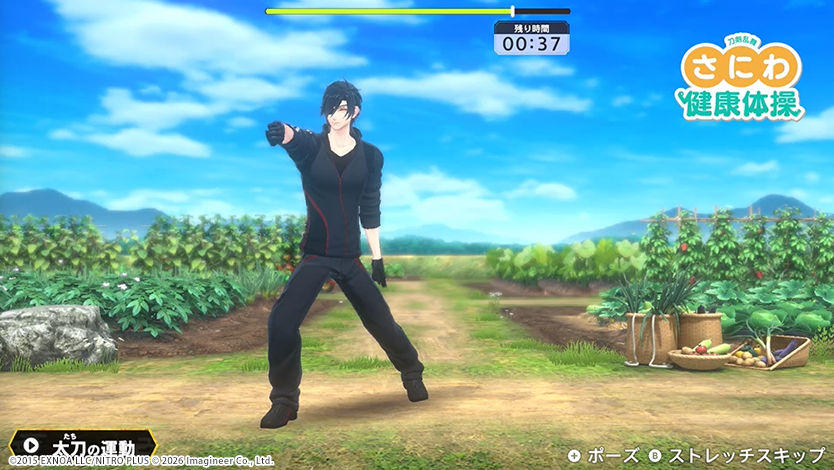 Nintendo Switch / Nintendo Switch 2用ソフト『Fit Boxing 刀剣乱舞 -出陣！えくささいず本丸-』発売決定のお知らせ17