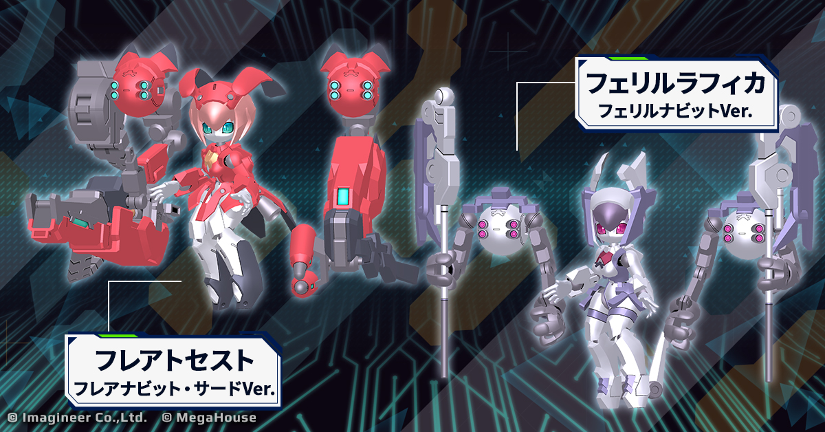 「メダロットS」×「デスクトップアーミー」コラボイベント第２弾開催のお知らせ5